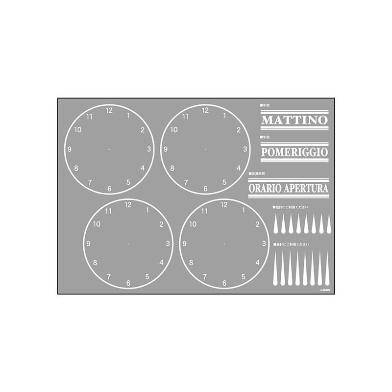 P・O・Pプロダクツ ウィンドウシール 片面　カット線タイプ 60307　イタリアン3　文字 1枚（ご注文単位1枚）【直送品】