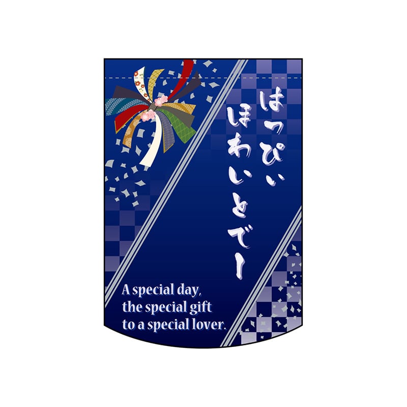 P・O・Pプロダクツ 変形タペストリー 円カット 60996 はっぴぃほわいとでい 1枚(ご注文単位1枚)【直送品】