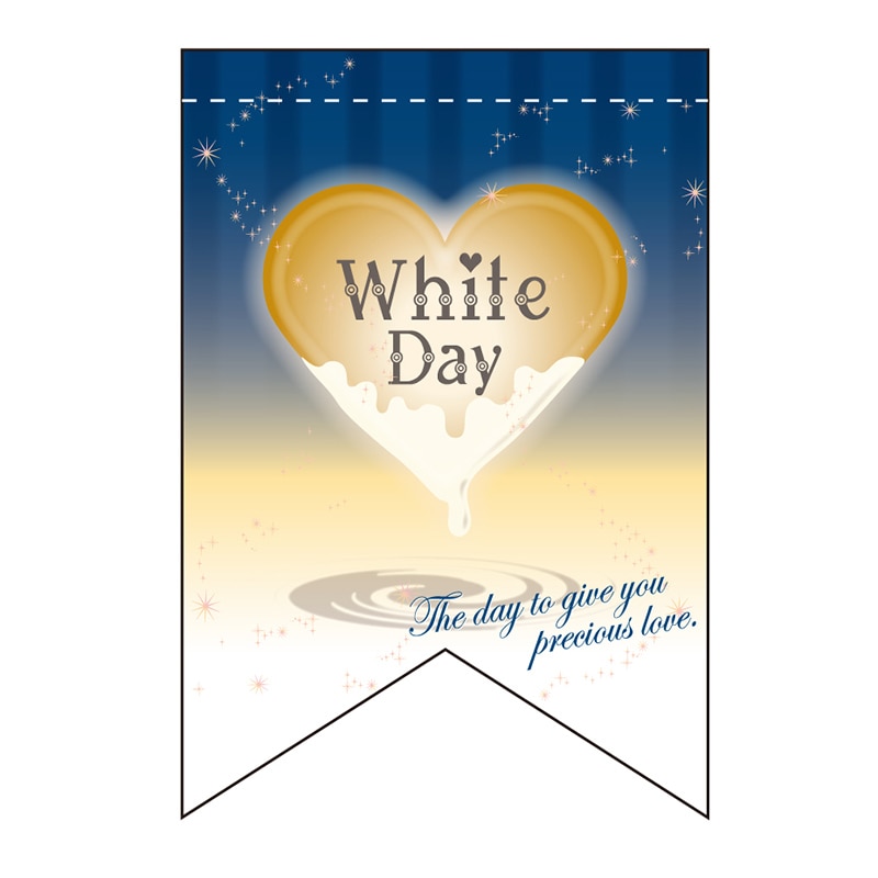 P・O・Pプロダクツ ミニタペストリー両面 61006 ホワイトデー(1) 1枚(ご注文単位1枚)【直送品】