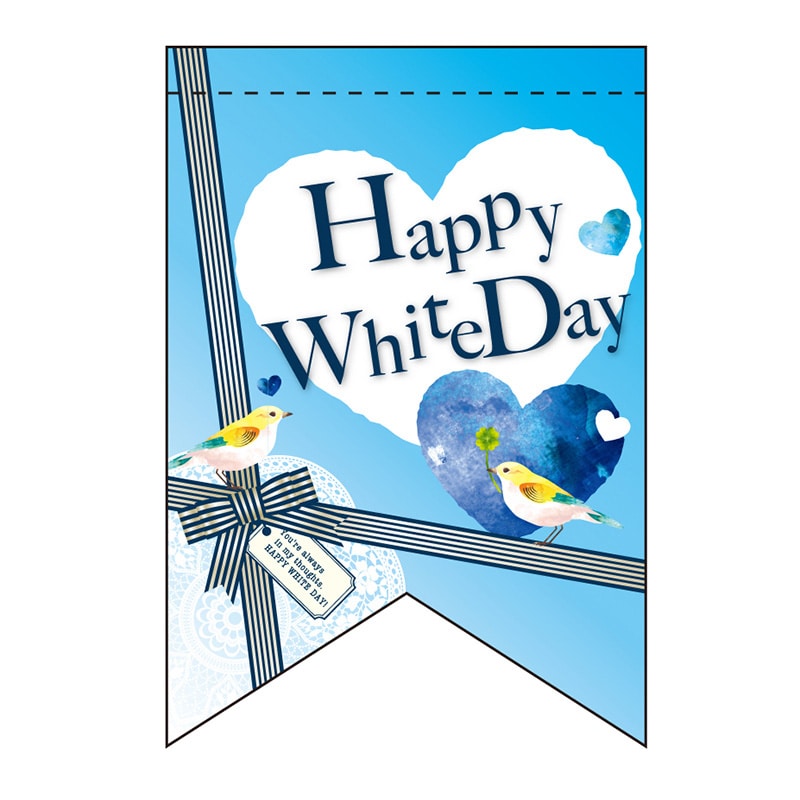 P・O・Pプロダクツ ミニタペストリー両面 61007 ホワイトデー(2)鳥 1枚(ご注文単位1枚)【直送品】