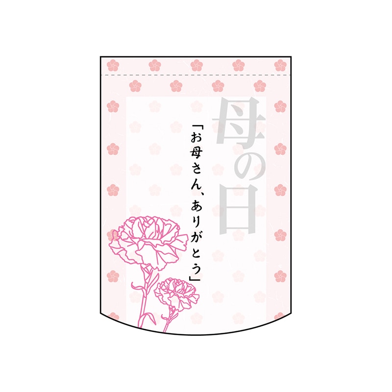 P・O・Pプロダクツ 変形タペストリー　円カット  61078　「お母さん、ありがとう」 1枚（ご注文単位1枚）【直送品】