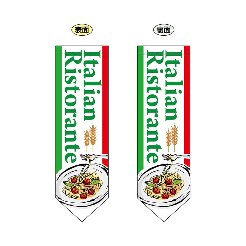 P・O・Pプロダクツ 両面フラッグ　ダイヤ型  61173　Italian 1枚（ご注文単位1枚）【直送品】