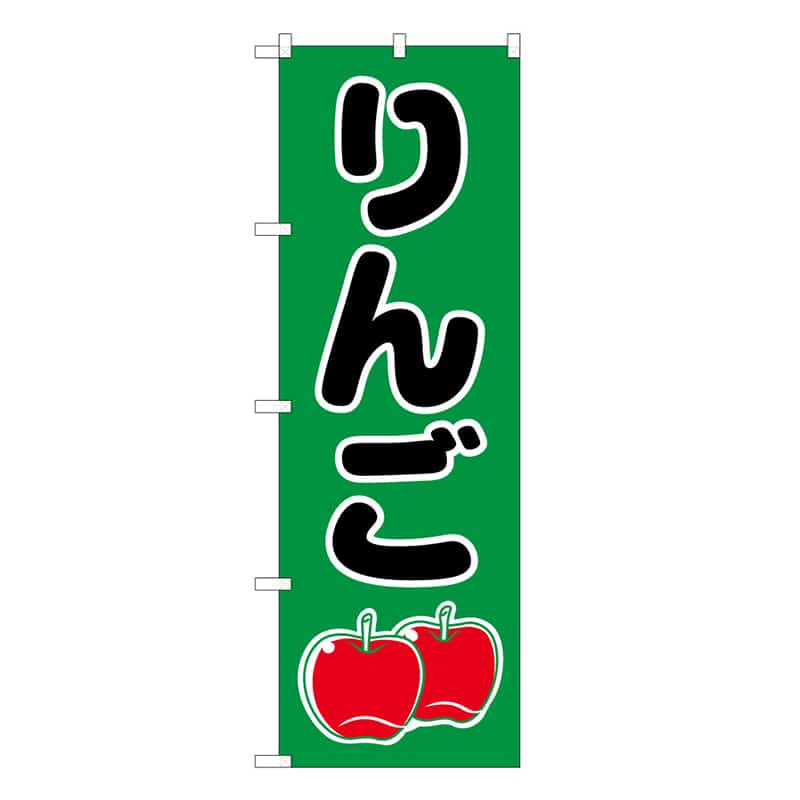 りんごC