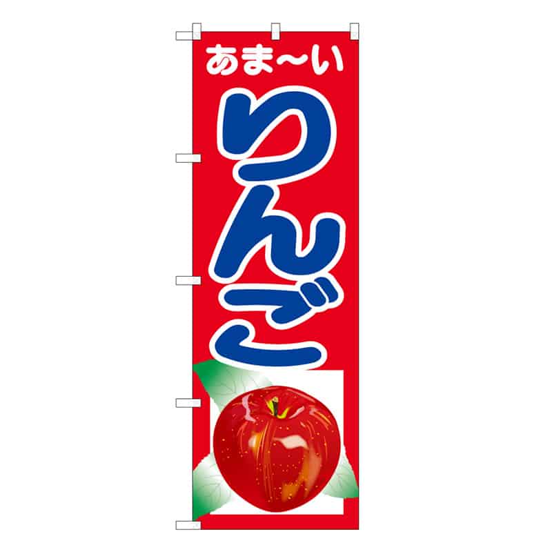 りんごC