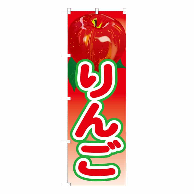 りんごC