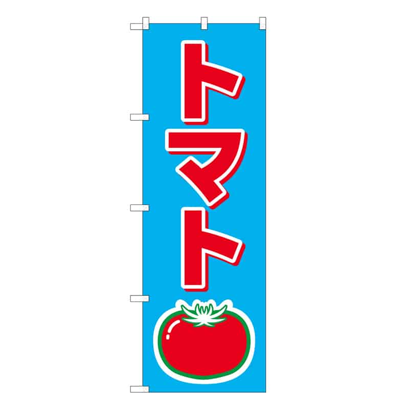 トマトC
