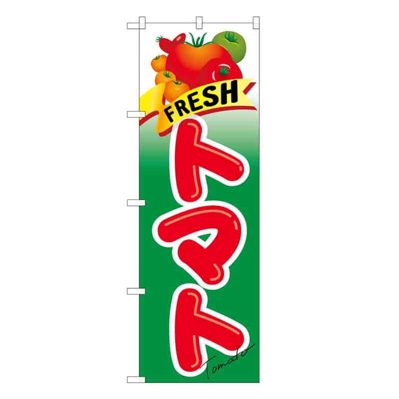 トマトB