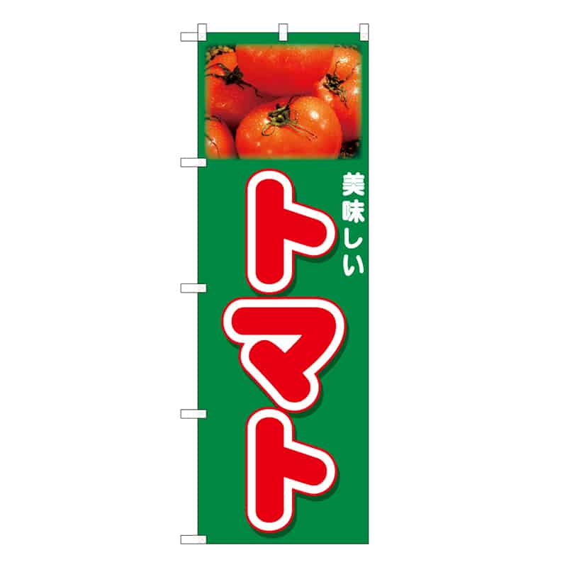 トマトB