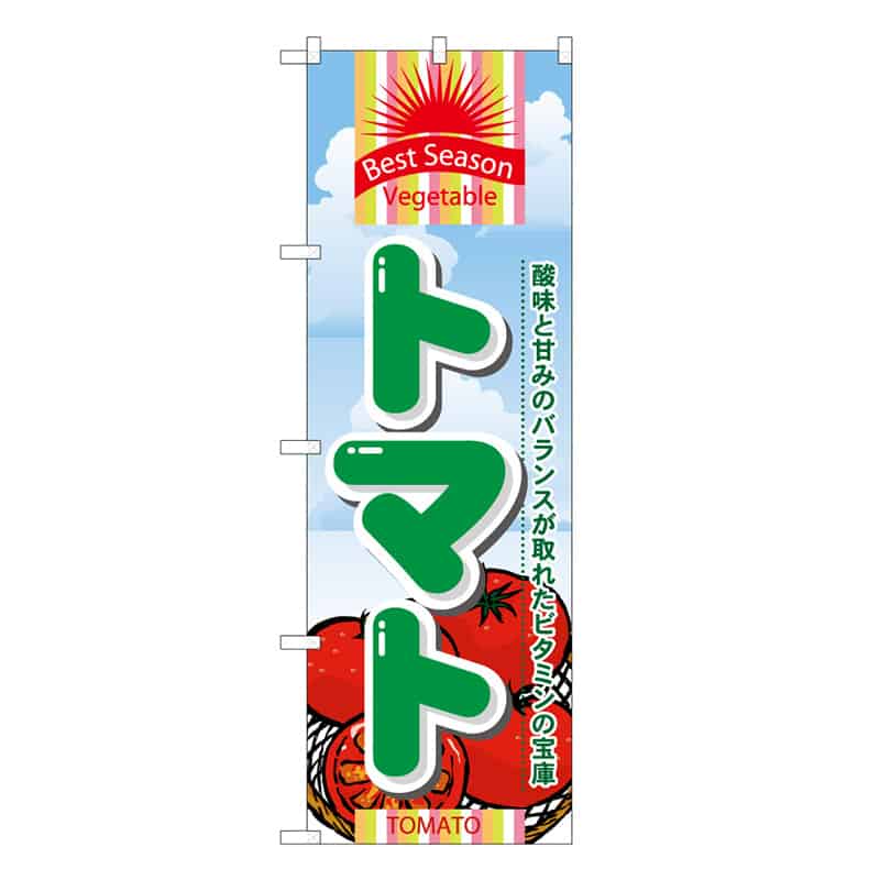 トマトB