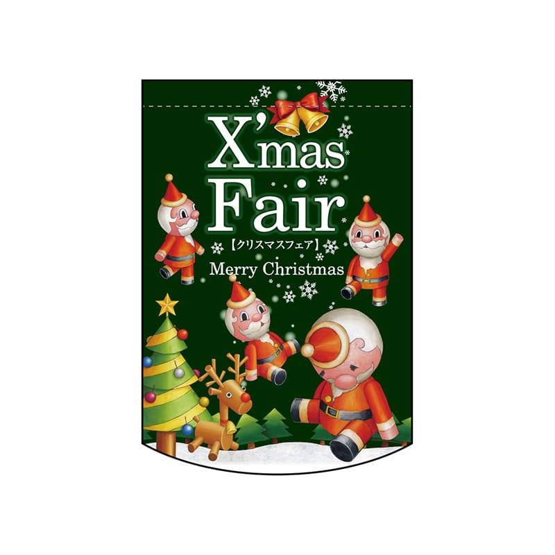 P・O・Pプロダクツ 変形タペストリー 円カット 63090 XmasFair緑 1枚(ご注文単位1枚)【直送品】