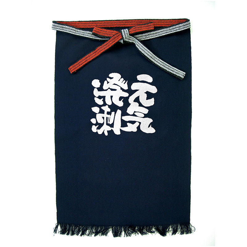 P・O・Pプロダクツ メッセージ帆前掛け 長タイプ 64190 元気溌溂 1枚(ご注文単位1枚)【直送品】