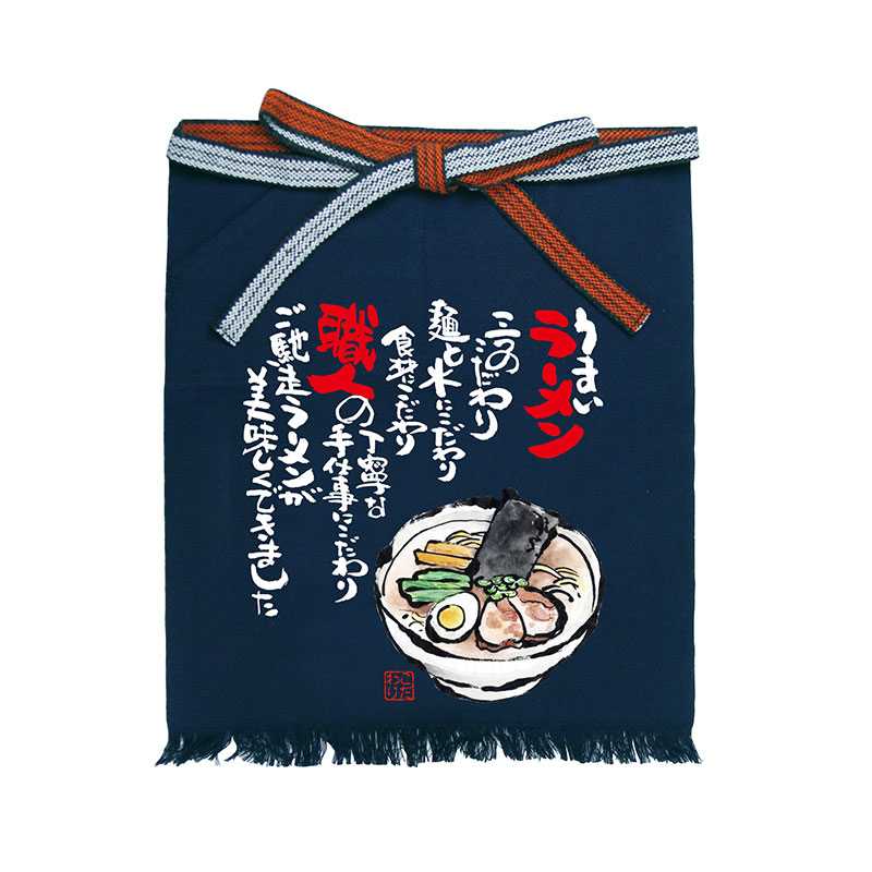 P・O・Pプロダクツ メッセージ帆前掛け フルカラー 短タイプ 64193 ラーメン イラス 1枚(ご注文単位1枚)【直送品】
