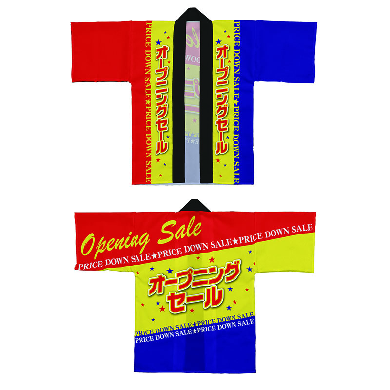 P・O・Pプロダクツ フルカラーハッピ 64200 オープニングセール 1枚(ご注文単位1枚)【直送品】