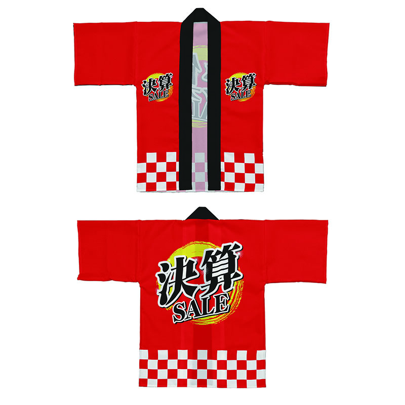 P・O・Pプロダクツ フルカラーハッピ 64201 決算SALE赤 1枚(ご注文単位1枚)【直送品】