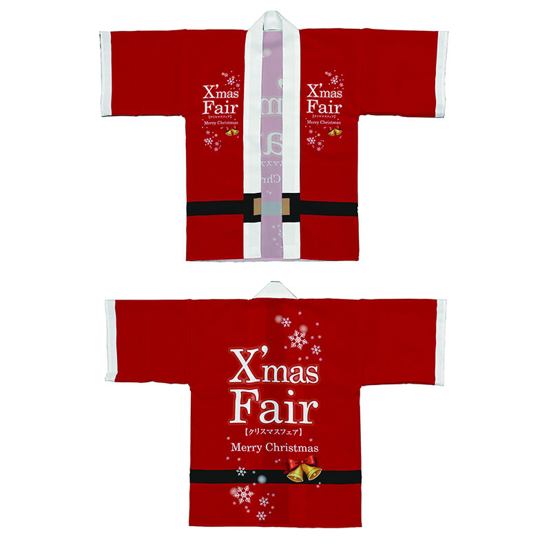 P・O・Pプロダクツ フルカラーハッピ 64203 Xmas Fair赤 1枚(ご注文単位1枚)【直送品】