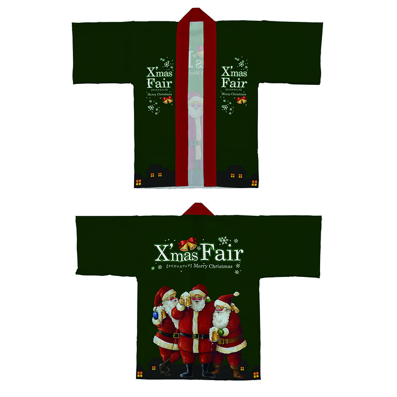 P・O・Pプロダクツ フルカラーハッピ 64204 Xmas Fairサンタ 1枚(ご注文単位1枚)【直送品】