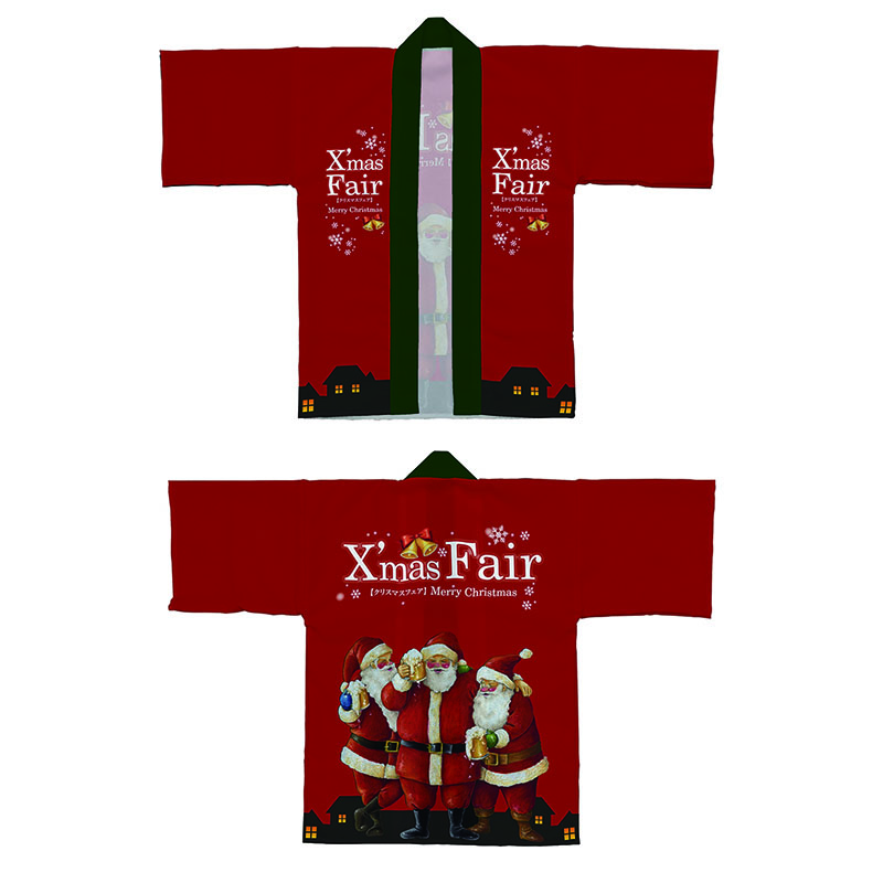 P・O・Pプロダクツ フルカラーハッピ 64205 Xmas Fairサンタ 1枚(ご注文単位1枚)【直送品】