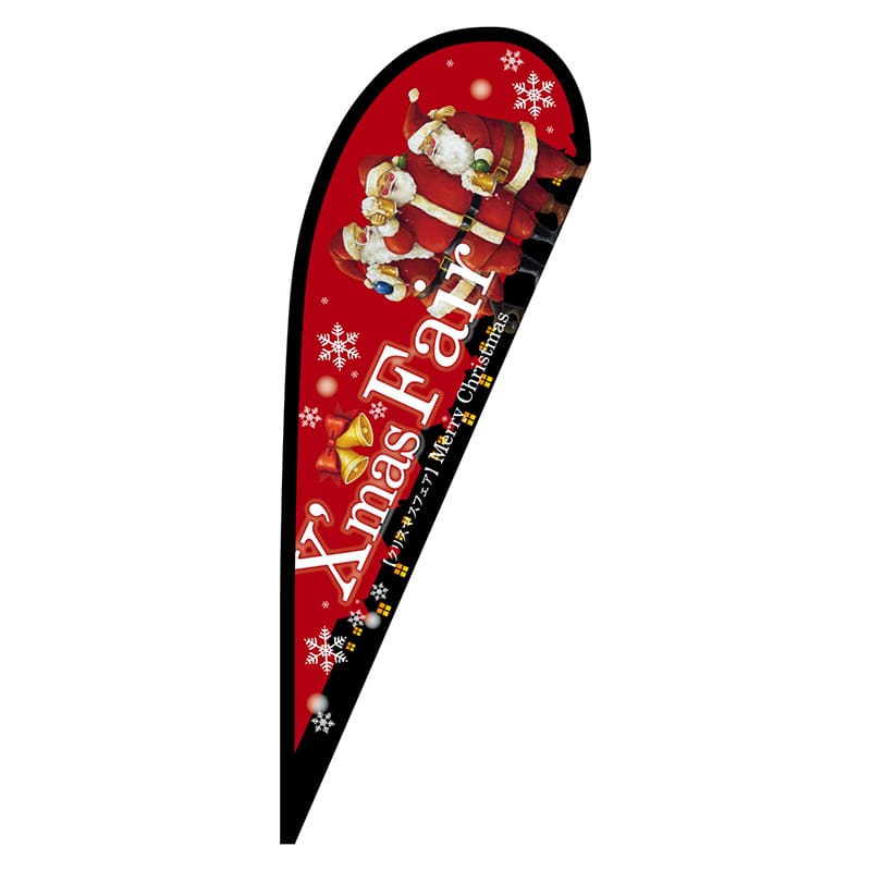 P・O・Pプロダクツ Pバナー中 64358 Xmas Fair赤 1枚(ご注文単位1枚)【直送品】