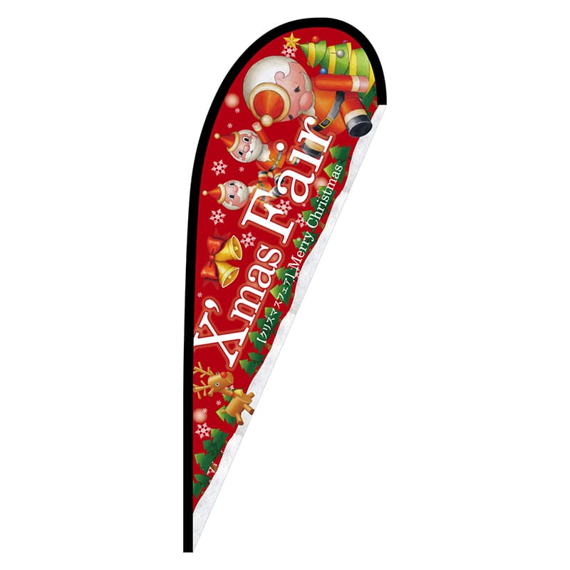 P・O・Pプロダクツ Pバナー中 64362 Xmas Fair赤 ツリー 1枚(ご注文単位1枚)【直送品】