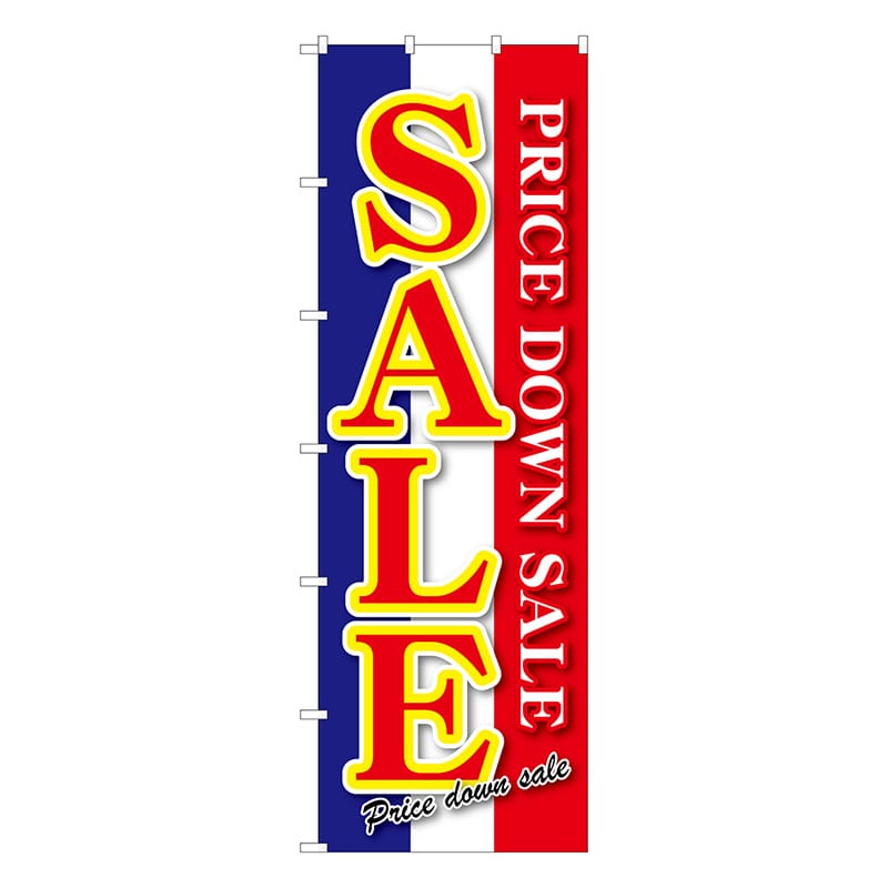 P・O・Pプロダクツ 大のぼり  64533　SALE　青白赤 1枚（ご注文単位1枚）【直送品】