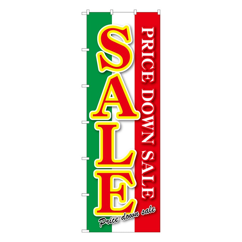 P・O・Pプロダクツ 大のぼり  64534　SALE　緑白赤 1枚（ご注文単位1枚）【直送品】