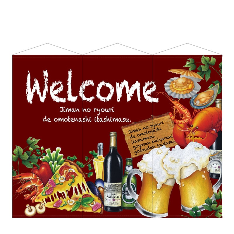 P・O・Pプロダクツ 3連超大型タペストリー 64603 Welcome 1枚(ご注文単位1枚)【直送品】