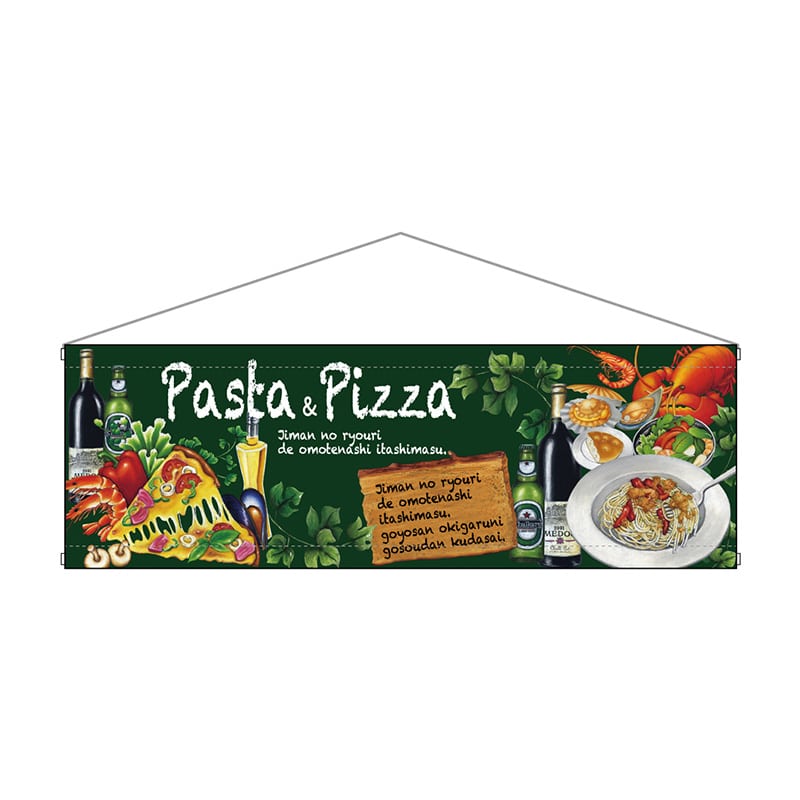 P・O・Pプロダクツ 横型タペストリー 64623 Pasta&Pizza 1枚(ご注文単位1枚)【直送品】