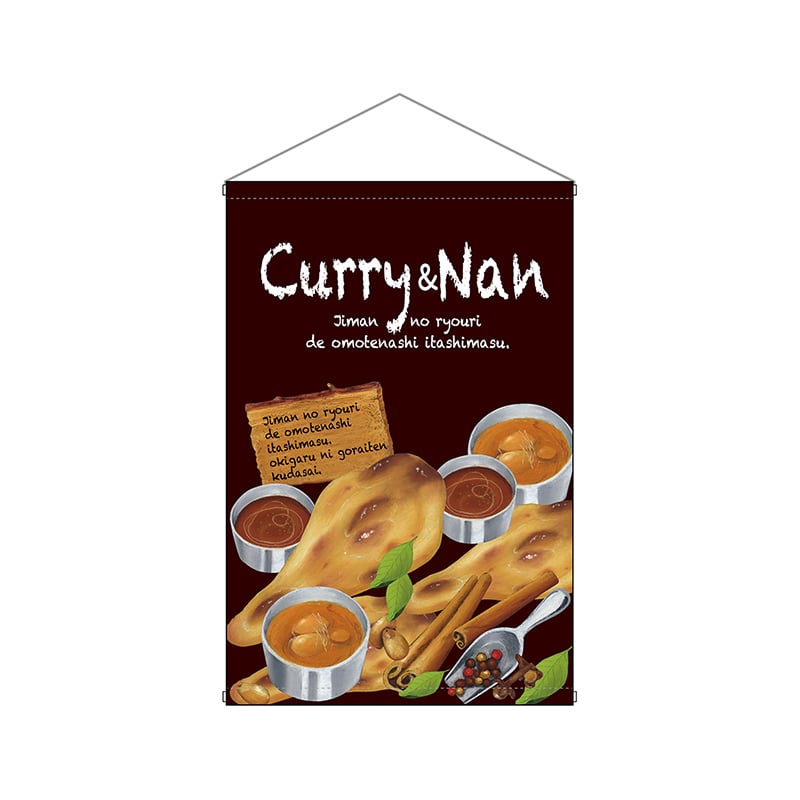 P・O・Pプロダクツ 中型タペストリー 64634 Curry&Nan 1枚(ご注文単位1枚)【直送品】