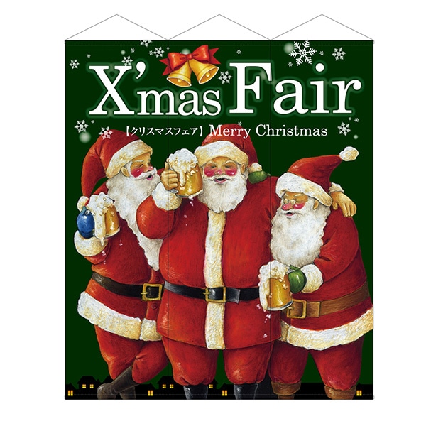 P・O・Pプロダクツ 3連大型タペストリー 64656 XmasFair緑 1枚(ご注文単位1枚)【直送品】