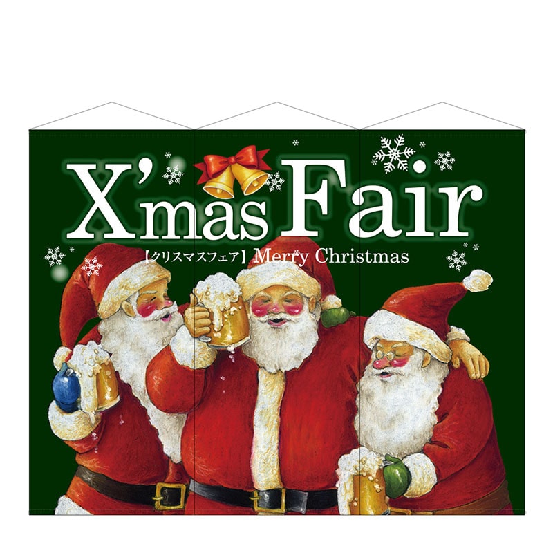 P・O・Pプロダクツ 3連超大型タペストリー 64657 XmasFair緑 1枚(ご注文単位1枚)【直送品】