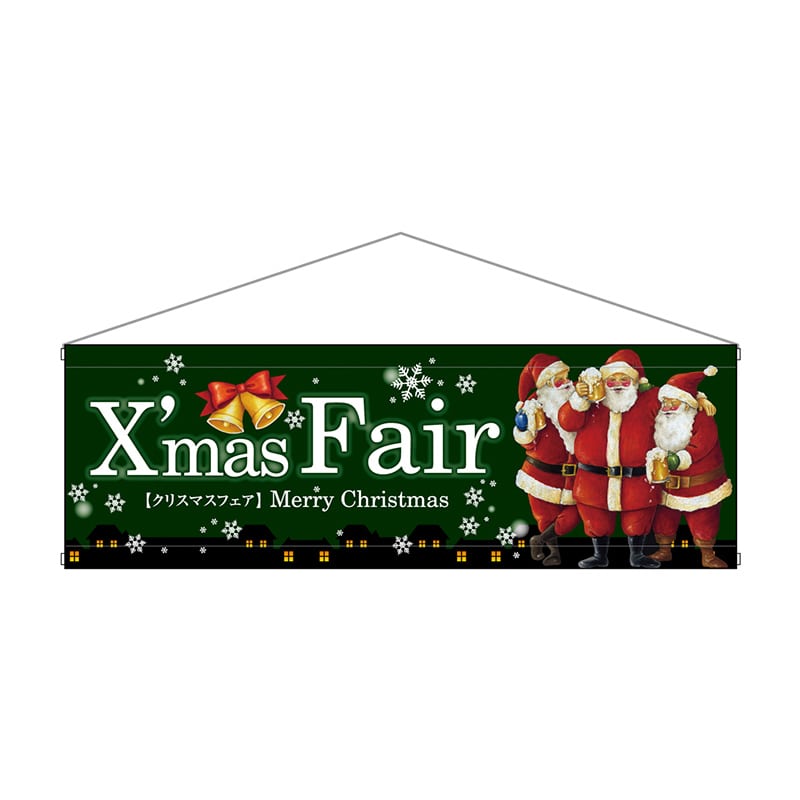 P・O・Pプロダクツ 横型タペストリー 64667 XmasFair緑 1枚(ご注文単位1枚)【直送品】