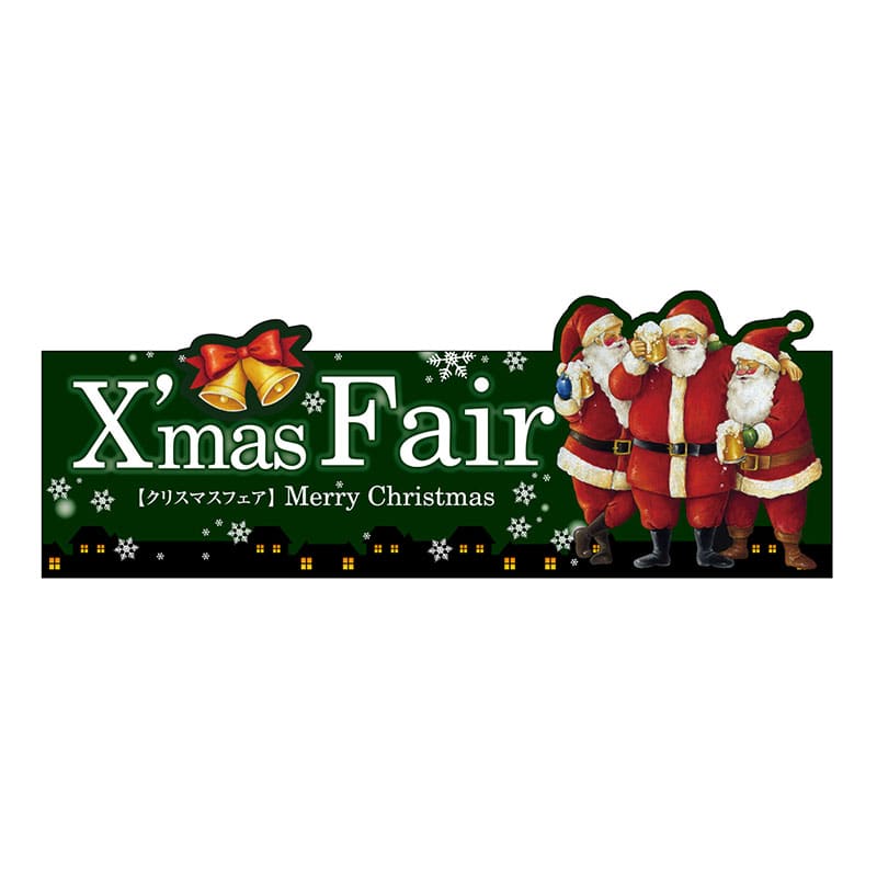 P・O・Pプロダクツ 変形パネル  64680　XmasFair緑 1枚（ご注文単位1枚）【直送品】