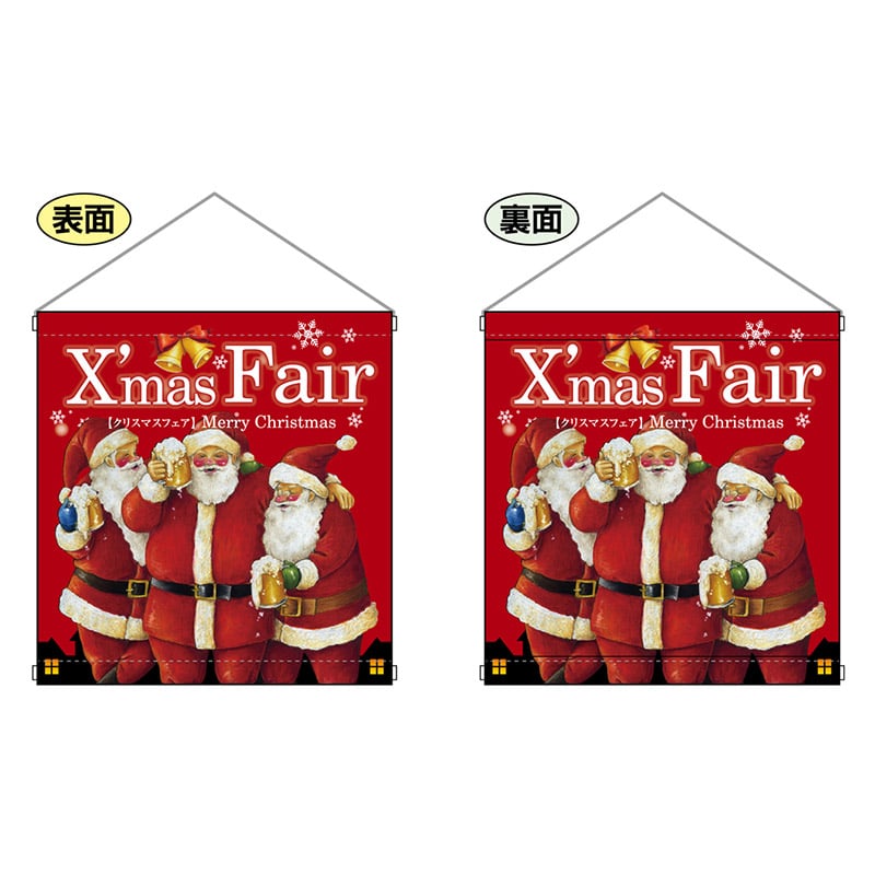 P・O・Pプロダクツ 両面タペストリー 64700 XmasFair赤遮光 1枚(ご注文単位1枚)【直送品】