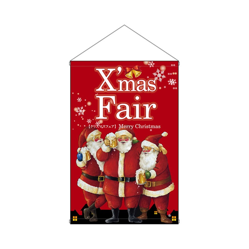 P・O・Pプロダクツ 中型タペストリー　厚手  64702　厚手XmasFair赤 1枚（ご注文単位1枚）【直送品】