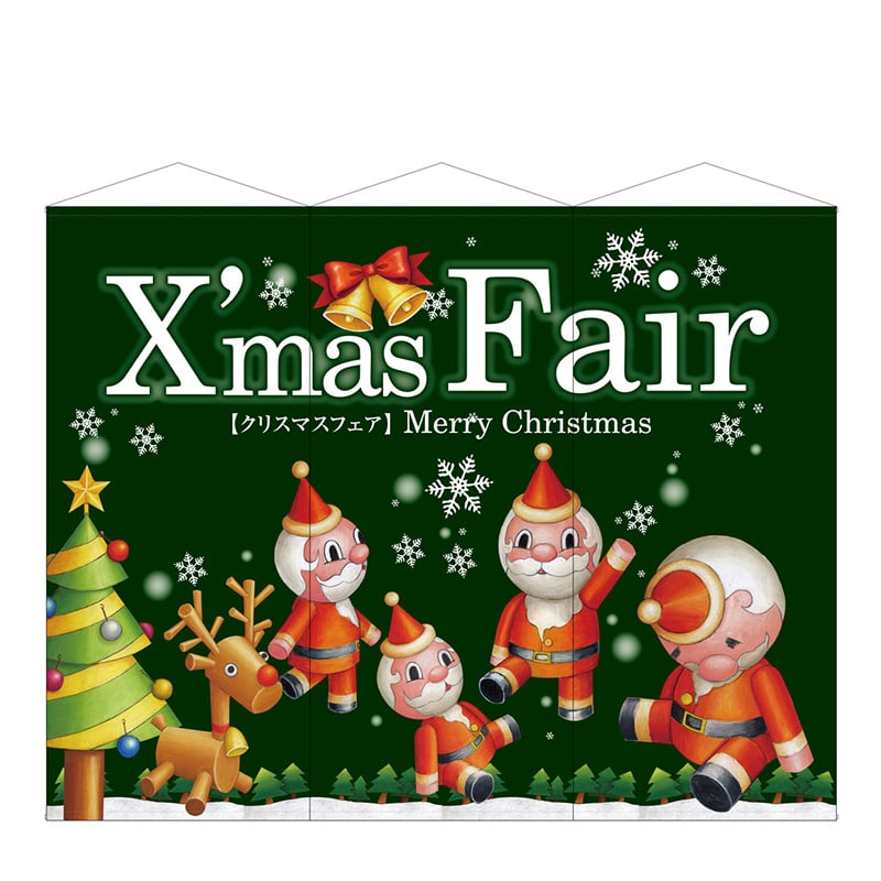 P・O・Pプロダクツ 3連超大型タペストリー 64723 XmasFair緑ツリー 1枚(ご注文単位1枚)【直送品】