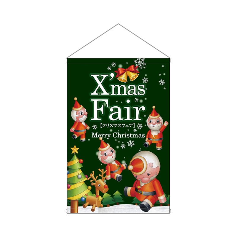 P・O・Pプロダクツ 中型タペストリー 厚手 64731 XmasFair緑ツリー 1枚(ご注文単位1枚)【直送品】