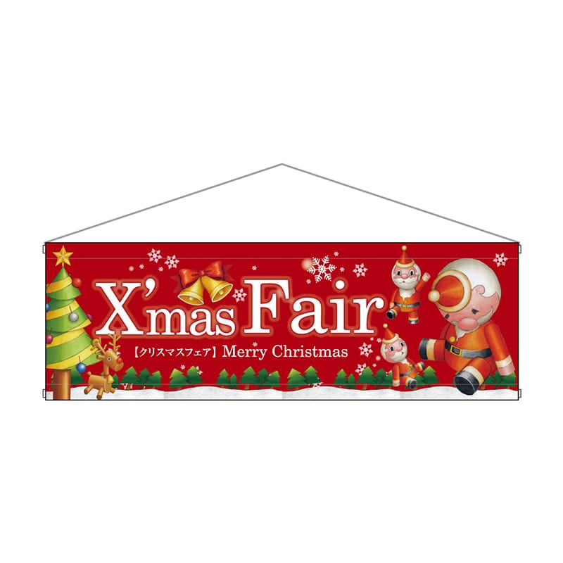 P・O・Pプロダクツ 横型タペストリー 64763 XmasFair赤ツリー 1枚(ご注文単位1枚)【直送品】