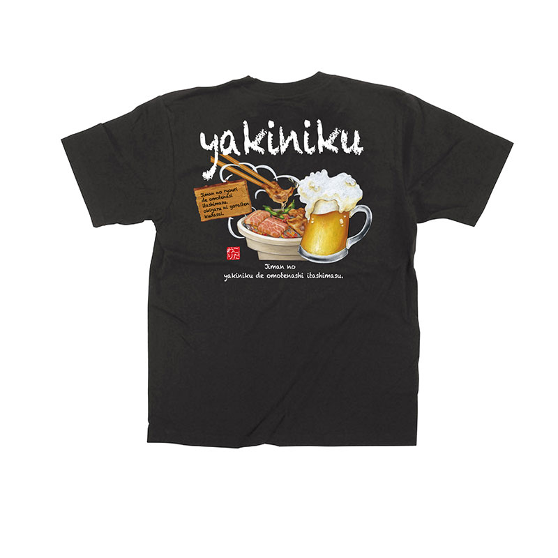 P・O・Pプロダクツ メッセージTシャツ 黒 フルカラー XL 67980 yakiniku 1枚(ご注文単位1枚)【直送品】