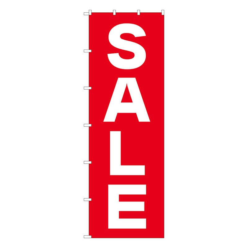 P・O・Pプロダクツ 大のぼり 68997 SALE 1枚(ご注文単位1枚)【直送品】