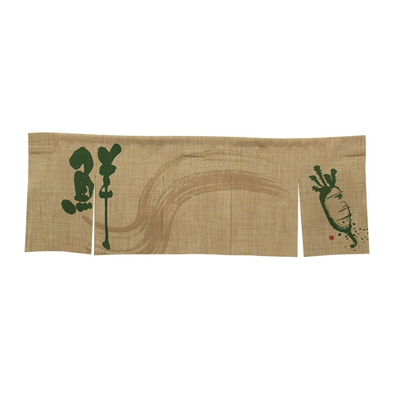 P・O・Pプロダクツ エステル麻のれん　5巾  69210　だいこん 1枚（ご注文単位1枚）【直送品】