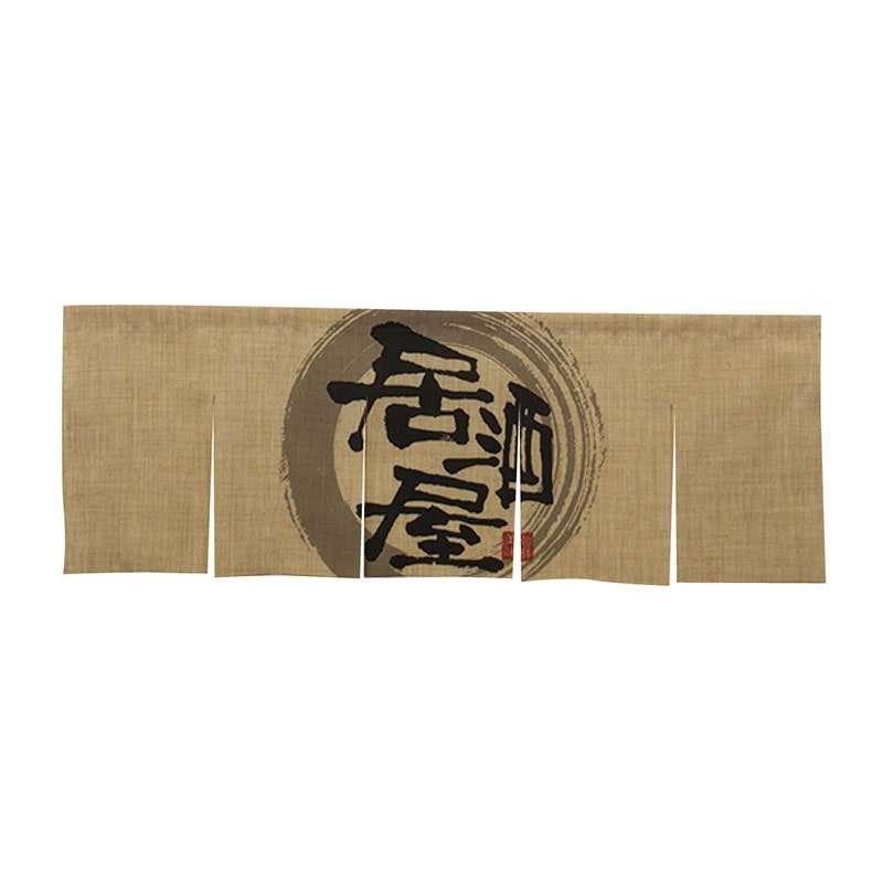 P・O・Pプロダクツ エステル麻のれん　5巾  69220　居酒屋 1枚（ご注文単位1枚）【直送品】