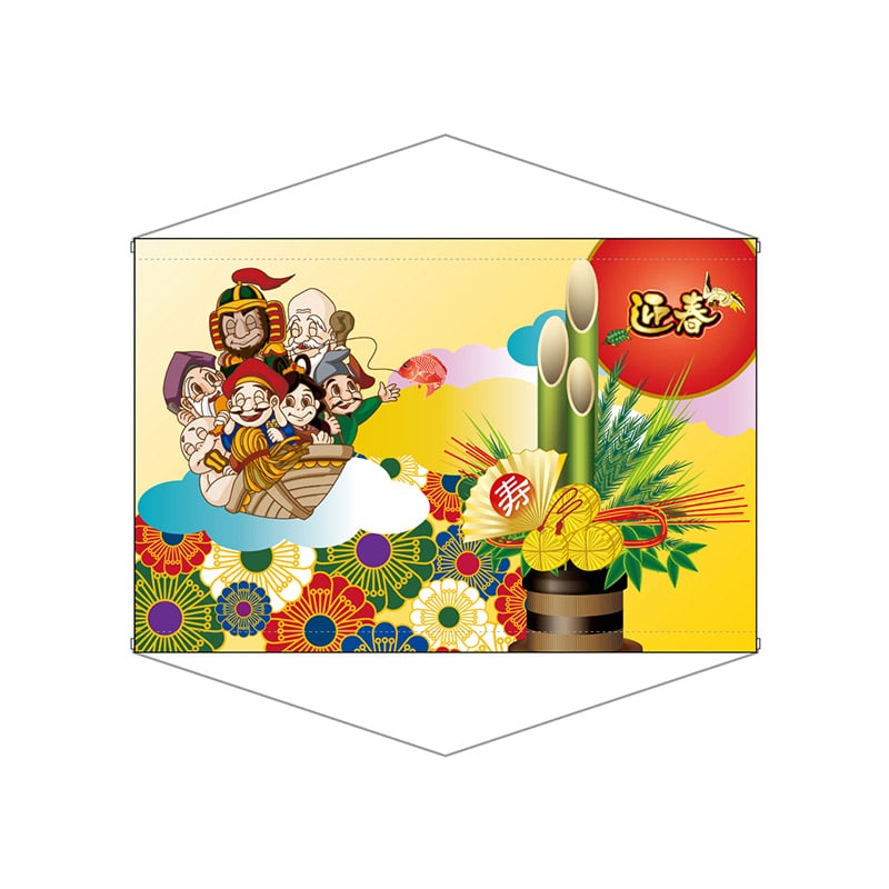 P・O・Pプロダクツ 横型タペストリー 69333 迎春文字小 1枚(ご注文単位1枚)【直送品】