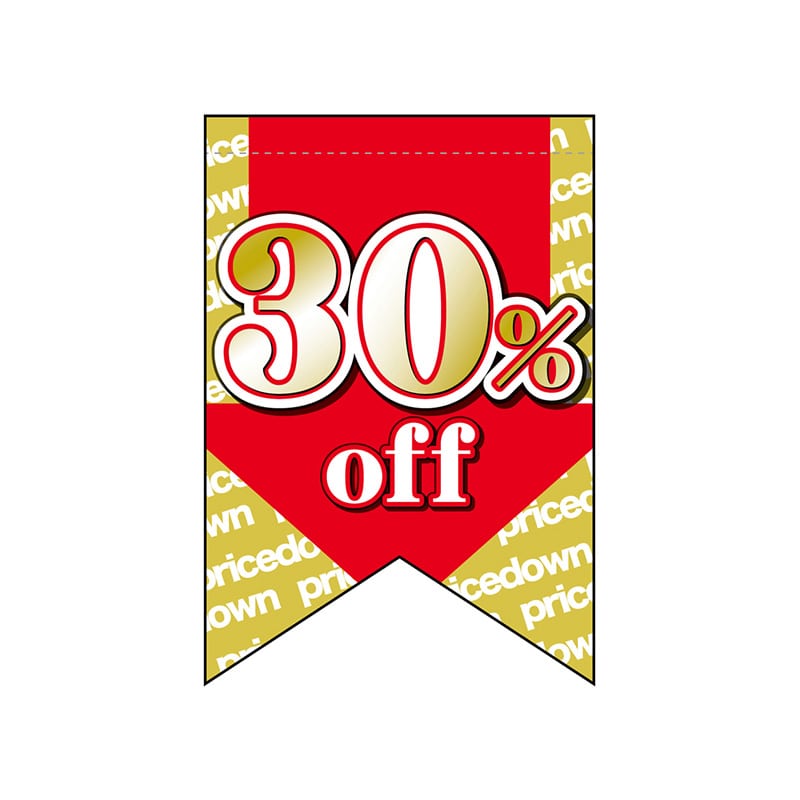 P・O・Pプロダクツ 変形タペストリー　リボンカット  69389　30％off 1枚（ご注文単位1枚）【直送品】