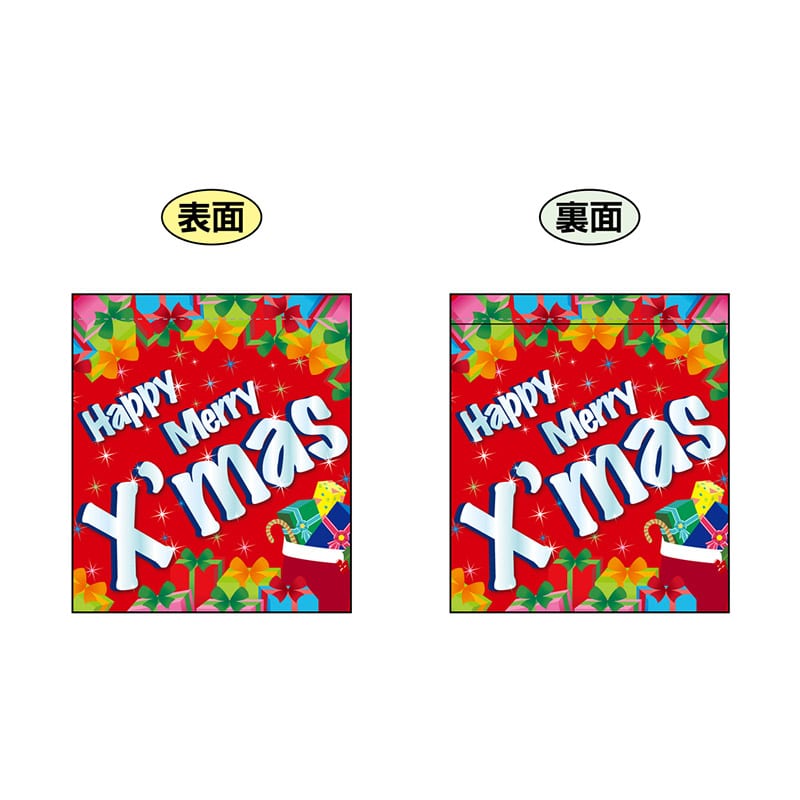 P・O・Pプロダクツ 両面ミニフラッグ 69594 ハッピーメリークリスマス 1枚(ご注文単位1枚)【直送品】