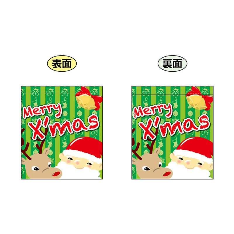 P・O・Pプロダクツ 両面ミニフラッグ  69595　MerryXmas 1枚（ご注文単位1枚）【直送品】