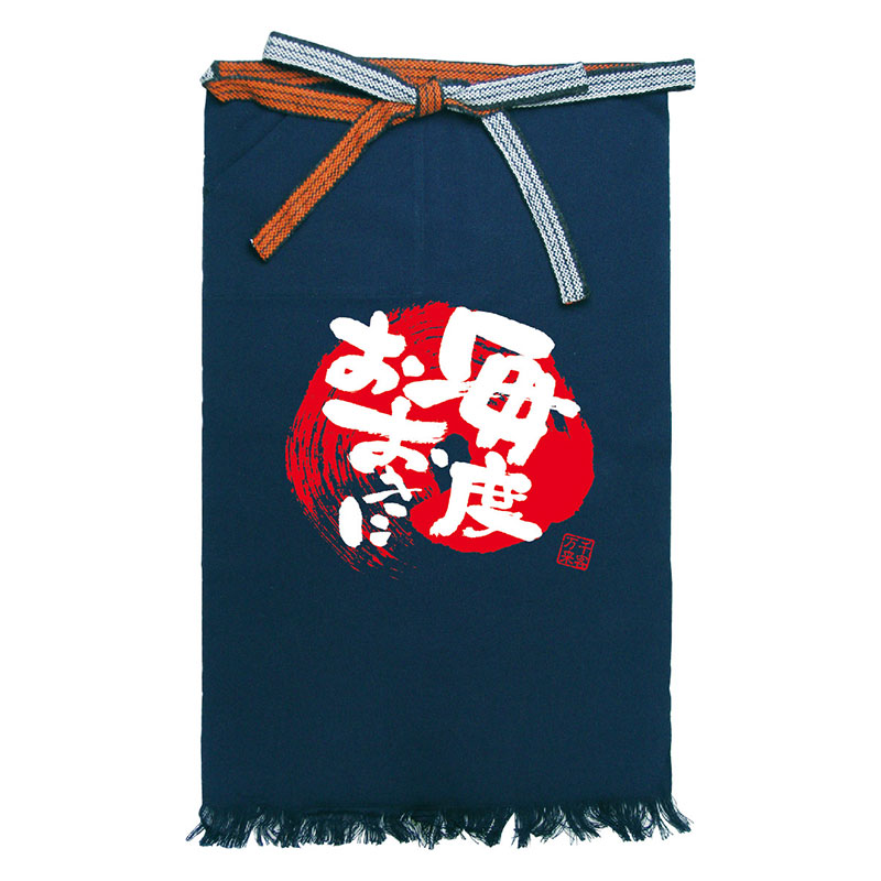 P・O・Pプロダクツ メッセージ帆前掛け 2C 長タイプ 69758 毎度おおきに 1枚(ご注文単位1枚)【直送品】