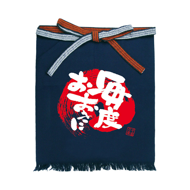 P・O・Pプロダクツ メッセージ帆前掛け 2C 短タイプ 69759 毎度おおきに 1枚(ご注文単位1枚)【直送品】