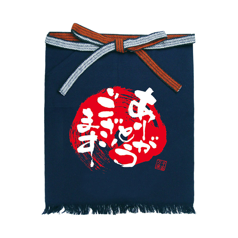 P・O・Pプロダクツ メッセージ帆前掛け 2C 短タイプ 69761 ありがとう 1枚(ご注文単位1枚)【直送品】