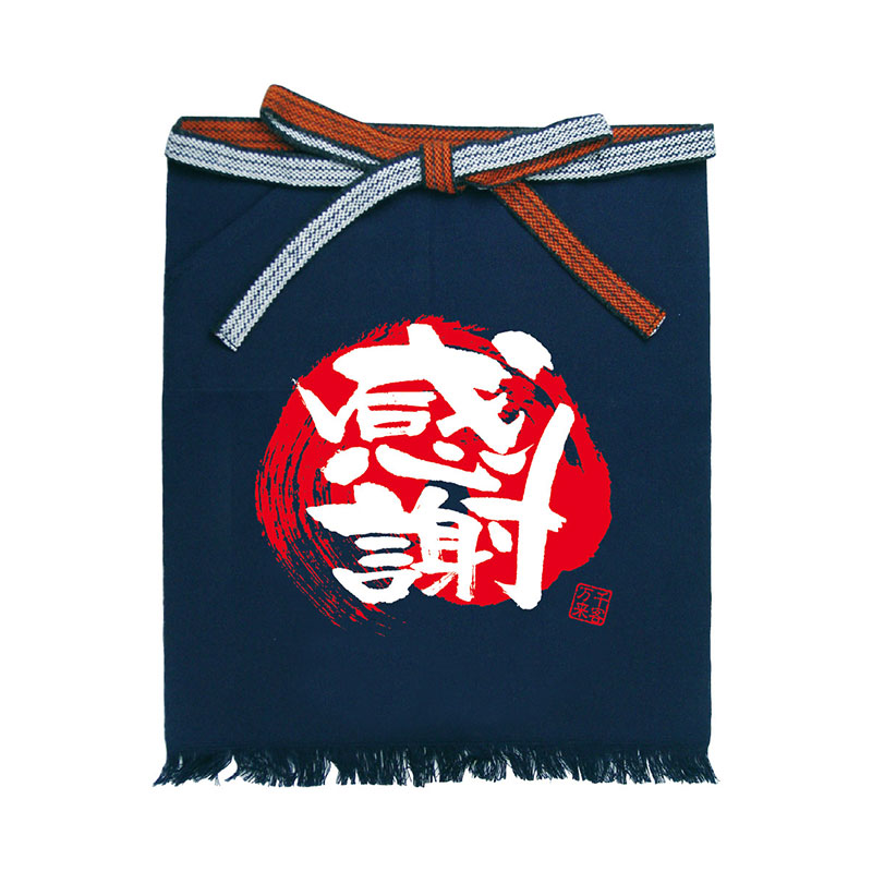 P・O・Pプロダクツ メッセージ帆前掛け 2C 短タイプ 69763 感謝 1枚(ご注文単位1枚)【直送品】