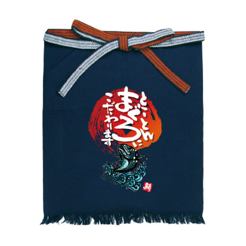 P・O・Pプロダクツ メッセージ帆前掛け フルカラー 短タイプ 69765 とことんまぐろ 1枚(ご注文単位1枚)【直送品】